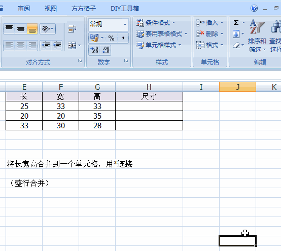 excel保存時提示文檔未保存_excel關閉不提示保存_excel表格保存提示不兼容