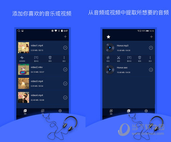 日文音頻轉文字軟件_cd音頻轉mp3軟件_視頻轉音頻用什么軟件