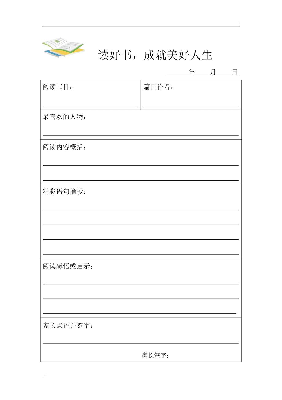 翻轉課堂通過哪些方式使得掌握學習理論得以實現?_使得閱讀可以非常方便的實現快速跳轉的文本_vue實現跳轉
