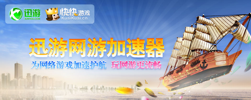網頁視頻加速工具_網頁在線視頻加速器_網頁在線朗讀器