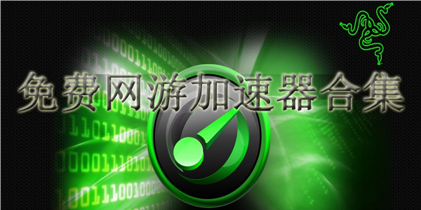 網頁視頻加速工具_網頁在線朗讀器_網頁在線視頻加速器