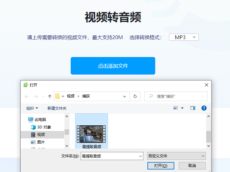 怎么用格式工廠轉換psp視頻格式_怎樣使用格式工廠轉換視頻格式_格式工廠335怎么轉換視頻格式