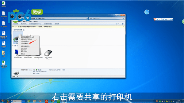 如何把打印機設置為網絡打印機_打印怎么設置橫向打印_pos機打印濃度設置