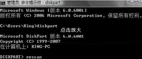 隱藏恢復分區_聯想一鍵恢復70工程師版 隱藏分區_聯想恢復分區怎么用