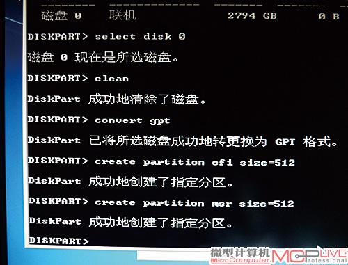 聯想恢復分區怎么用_隱藏恢復分區_聯想一鍵恢復70工程師版 隱藏分區
