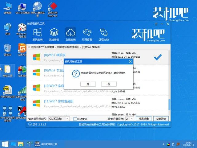 重裝系統會刪除其他盤的文件嗎_hprecovery 會刪除f盤里的文件_怎樣將電腦f盤上的文件全部刪除
