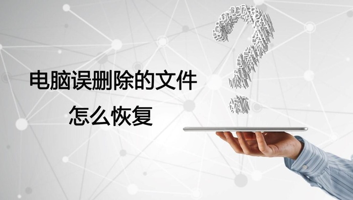 恢復(fù)內(nèi)存卡數(shù)據(jù)軟件_免費(fèi)恢復(fù)手機(jī)數(shù)據(jù)軟件_win 8 數(shù)據(jù)恢復(fù)軟件