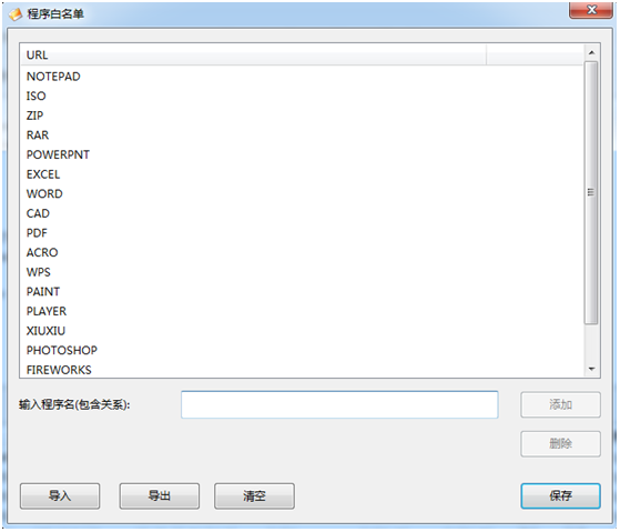 公司內(nèi)部使用系統(tǒng)軟件有哪些_速爾快遞內(nèi)部系統(tǒng)_otc柜臺(tái)交易系統(tǒng)權(quán)限是指公司總部使用