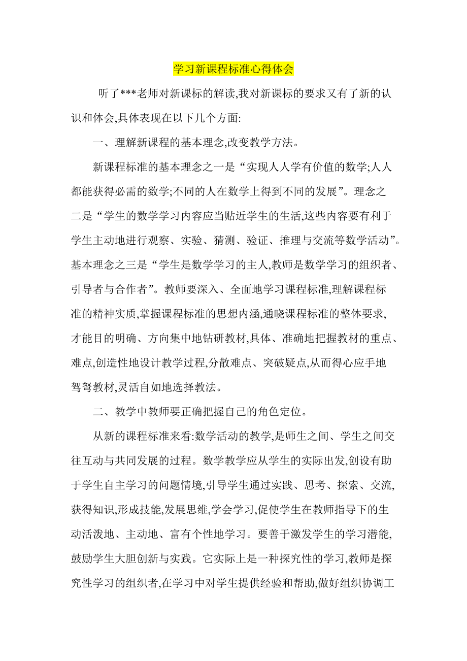c程序設計語言 第2版新版 源碼_c程序設計語言(第2版·新版)非掃描版&詳細書簽版_c程序設計第五版重點
