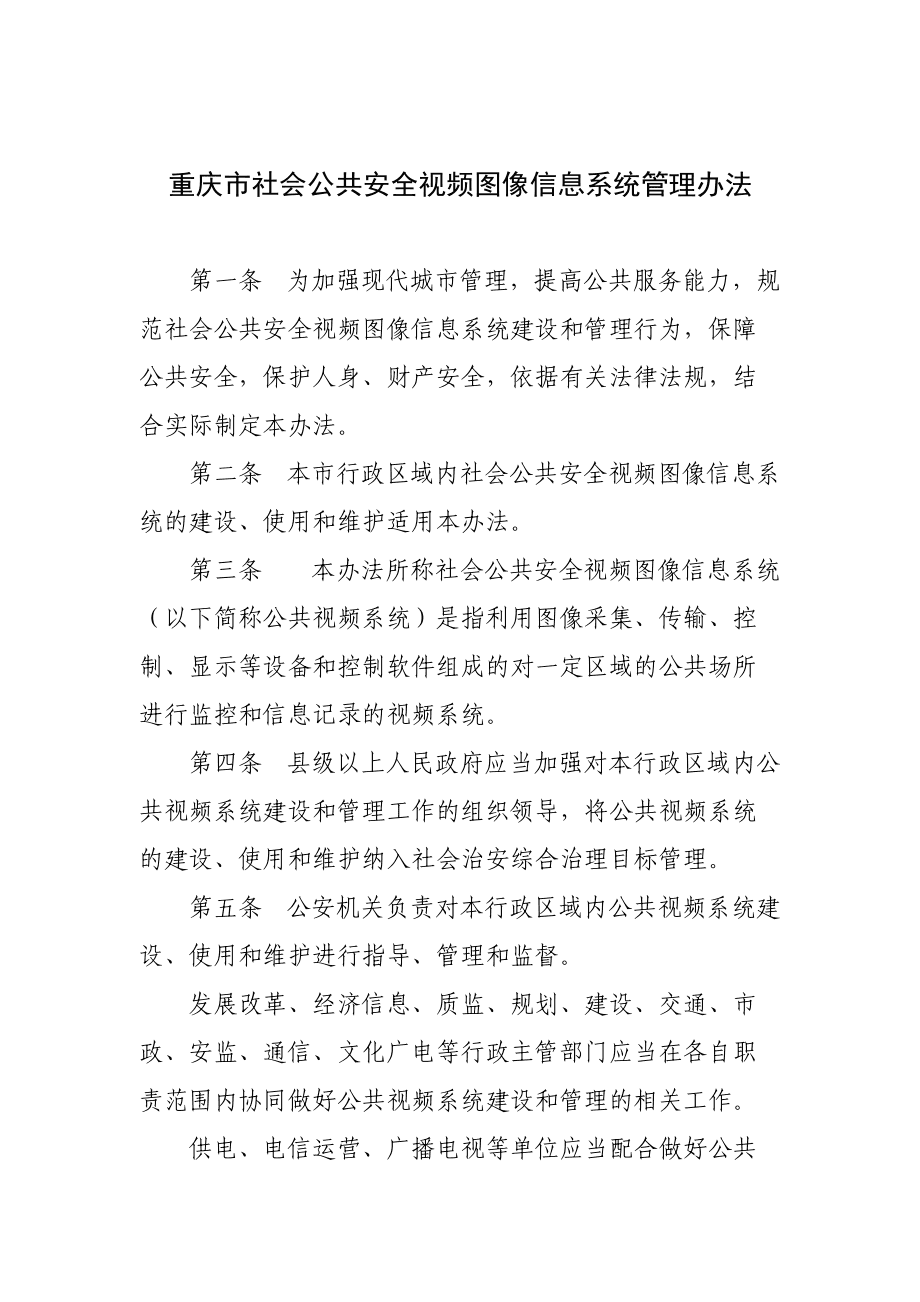圖片管理用什么系統好_交易系統資金管理 圖片_iphone5用10系統好還是8系統