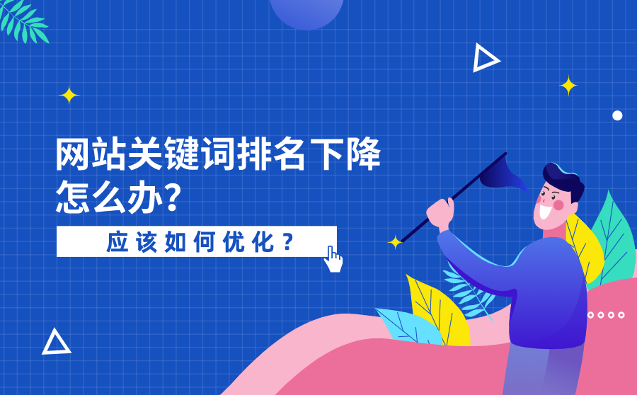 網(wǎng)站關(guān)鍵詞推廣軟件_qq刷評(píng)論軟件推廣網(wǎng)站_長(zhǎng)尾詞推廣推廣首推樂云seo