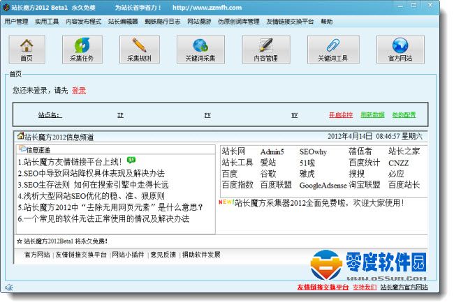 淘寶查詢排名工具_淘寶查詢關(guān)鍵詞的工具_觀其關(guān)鍵詞排名查詢工具怎么用