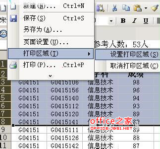 web打印指定區域_excel打印分頁打印技巧_excel打印區域外隱藏