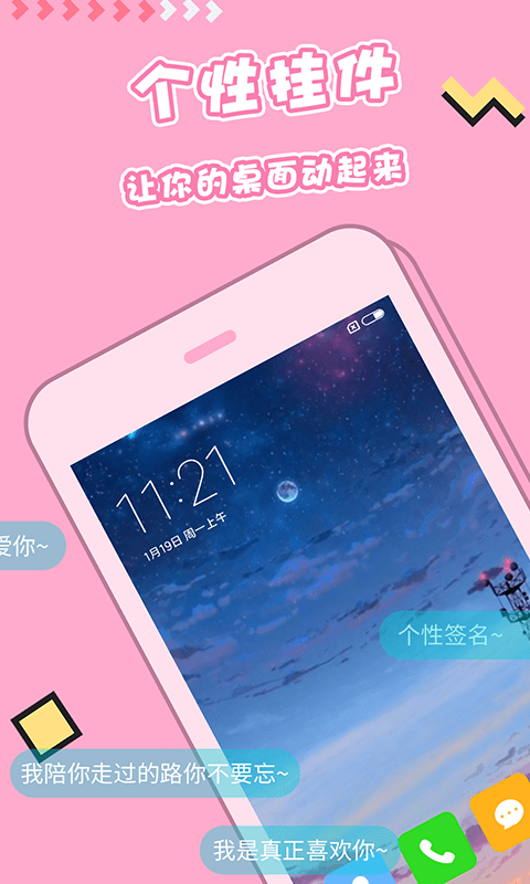 好用的安卓主題軟件_電腦用什么主題軟件好_特別好用的主題軟件
