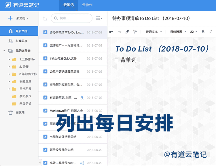 打開word顯示正在安裝_打開word文檔時為什么顯示要發送錯誤報告_打開word中顯示要更新