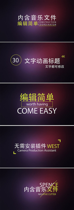 ae模板解壓后解析字體_ae解析字體很久_ae模板解壓后解析字體