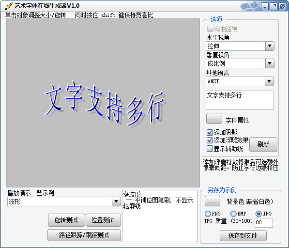 快遞單打印機打印網頁_快遞單號生成器網頁版_音樂mp3外鏈生成網頁版