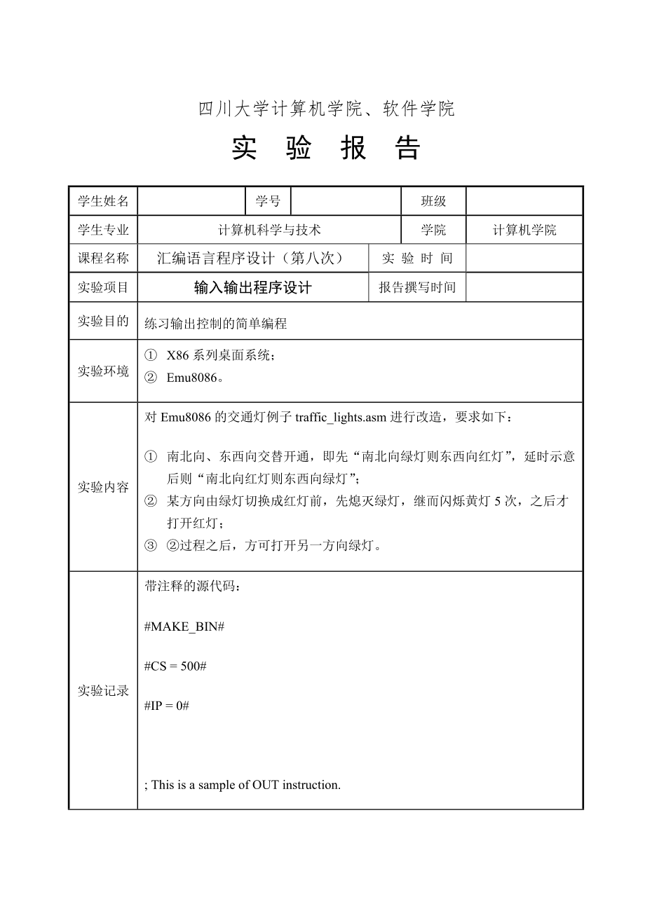 c語言程序設計學習指導與上機實踐_c程序設計教程學習與上機指導_c 程序設計上機實踐