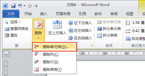 excel中刪除篩選數據_excel刪除外部數據連接_excel中刪除重復數據