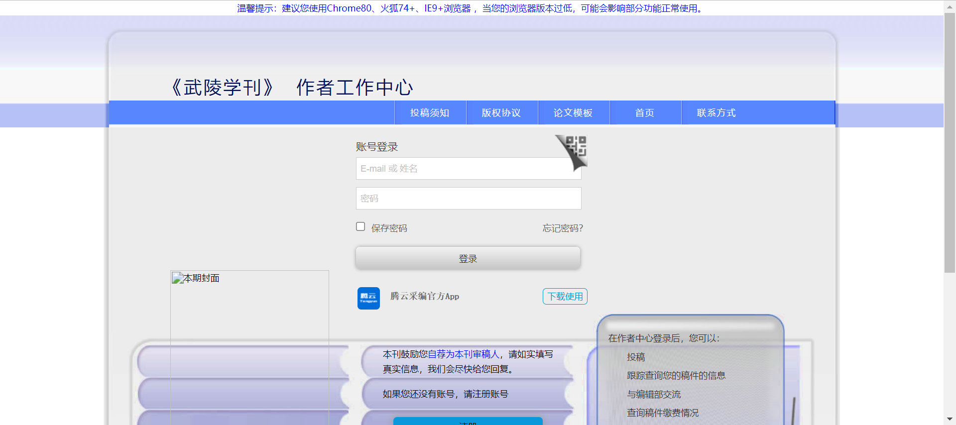 online后能修改_我叫mt online 修改_微信發布后能修改標題嗎