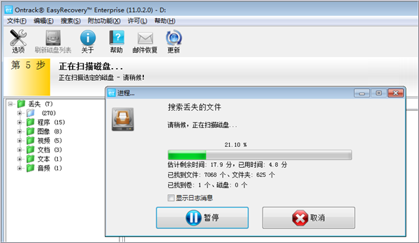 ai能打開psd文件嗎_什么軟件能打開ai文件_回收站不能刪除ai文件