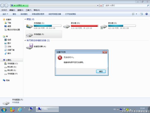 什么軟件能打開ai文件_回收站不能刪除ai文件_ai能打開psd文件嗎