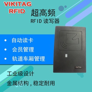 基于89c2051 ic卡讀/寫器的設計_有源rfid讀寫器_rfid掃碼器
