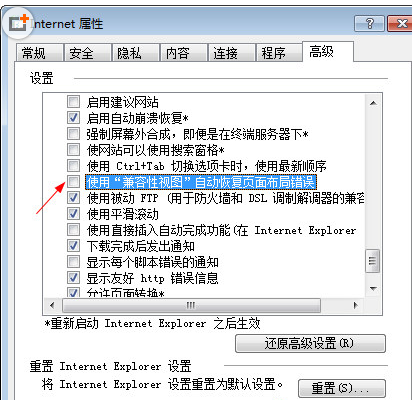 安裝網游后不能更新 提示維護中_ie11在已安裝更新中找不到_禁ie更新安裝