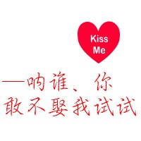 帶婷字和偉字圖片頭像_怎么制作頭像帶字的_自定義頭像制作帶字圖