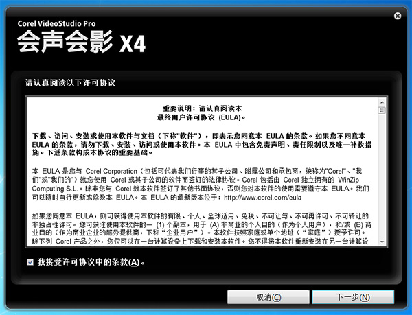 會影會聲導入視頻變馬賽克_會影會聲教程_會聲會影電子相冊模板下載
