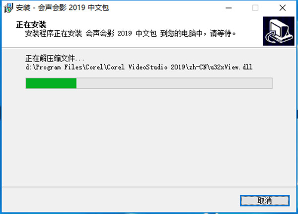 會聲會影電子相冊模板下載_會影會聲導入視頻變馬賽克_會影會聲教程