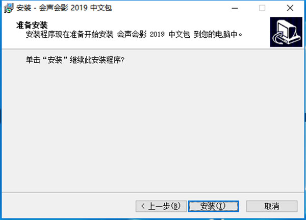 會影會聲教程_會聲會影電子相冊模板下載_會影會聲導入視頻變馬賽克