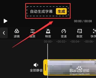 怎樣讓protel99se不生成cfg文件_把視頻生成電影文字_視頻怎么能讓他自動生成文字