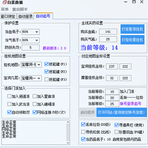 寶可夢lets go重置存檔_超夢喜歡哪個寶可夢_寶可夢 存檔修改器