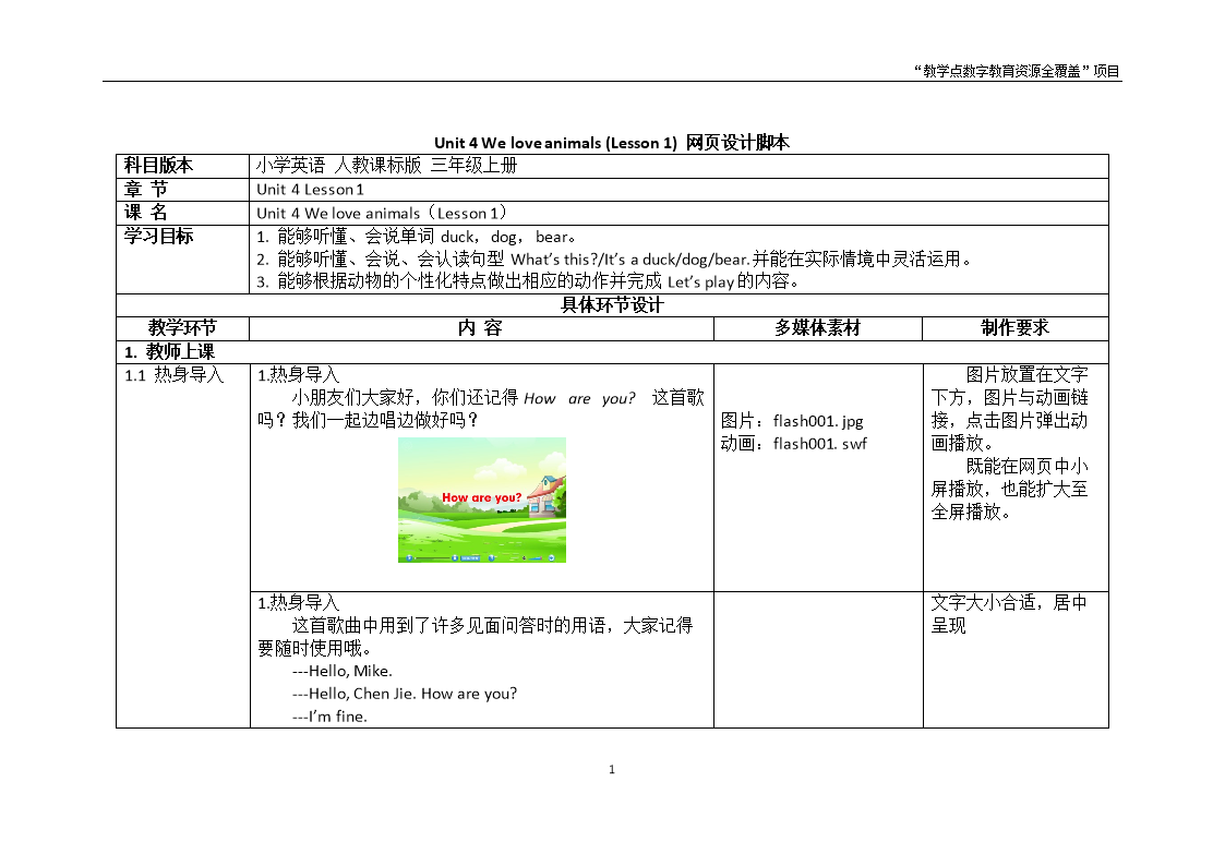 程序設計實踐 答案_程序設計語言 實踐之路 3_微盤 程序設計語言 實踐之路