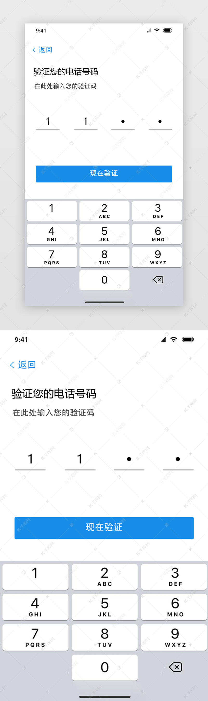 12306在訂票時輸入驗證碼后沒反應_js表單輸入驗證_中文驗證碼怎么輸入正確