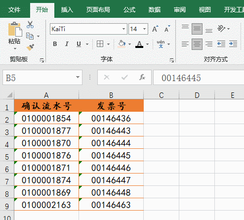 連續使用格式刷_word2007格式刷連續_如何連續使用格式刷