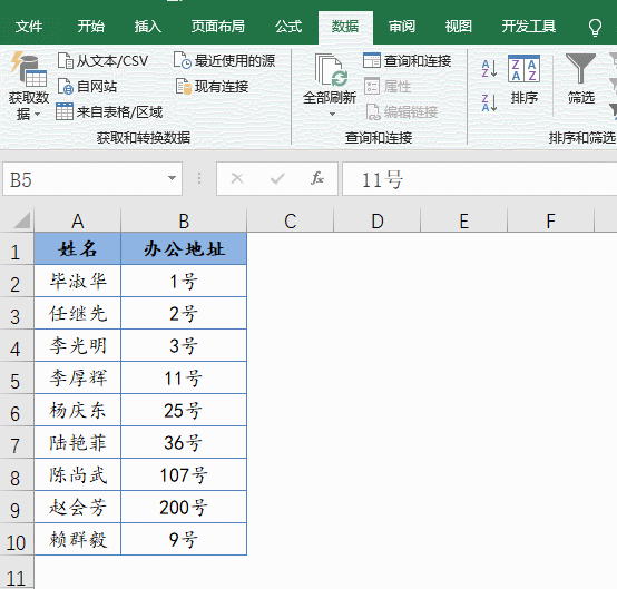 連續使用格式刷_word2007格式刷連續_如何連續使用格式刷
