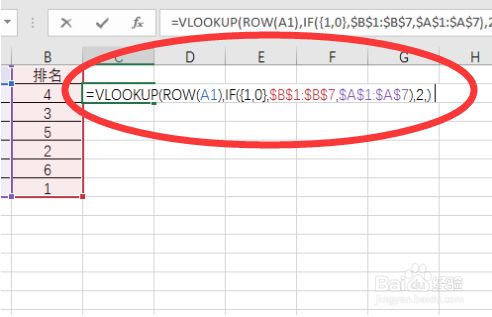 組態王保存excel_淘寶怎么保存個人尺碼信息_excel 保存 個人信息