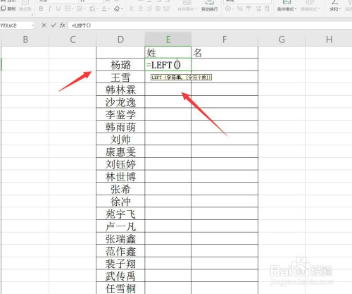 淘寶怎么保存個人尺碼信息_組態王保存excel_excel 保存 個人信息