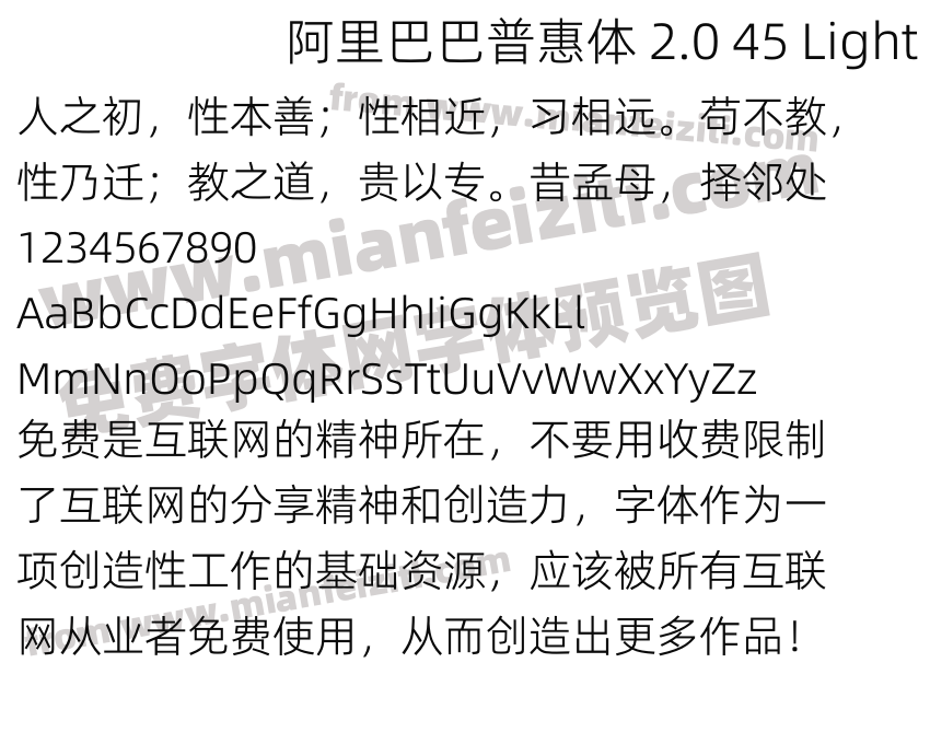 手機上如何安裝字體_電腦上安裝字體找不到怎么辦_安裝字體到電腦word