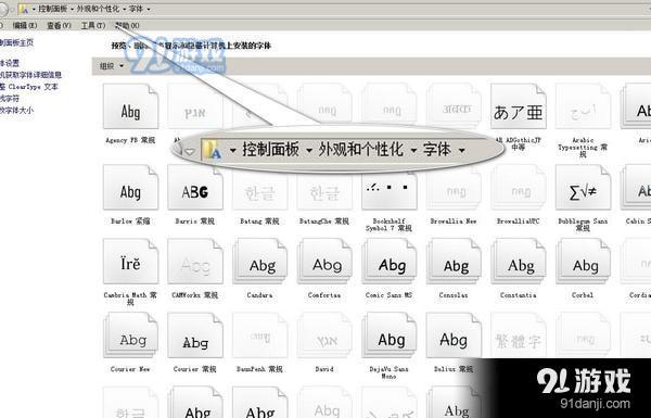 阿里巴巴普惠體