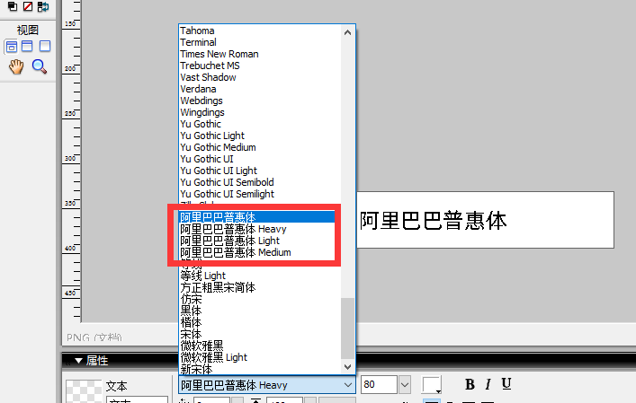 安裝字體到電腦word_電腦上安裝字體找不到怎么辦_手機上如何安裝字體