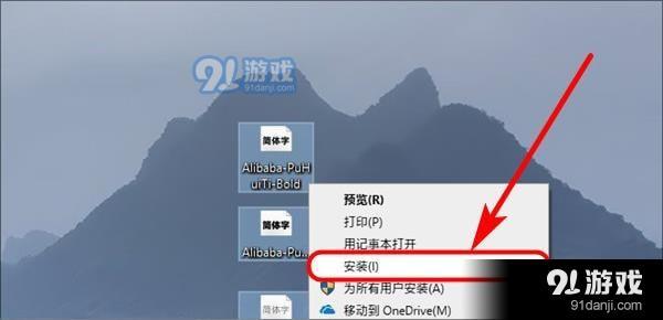 阿里巴巴普惠體