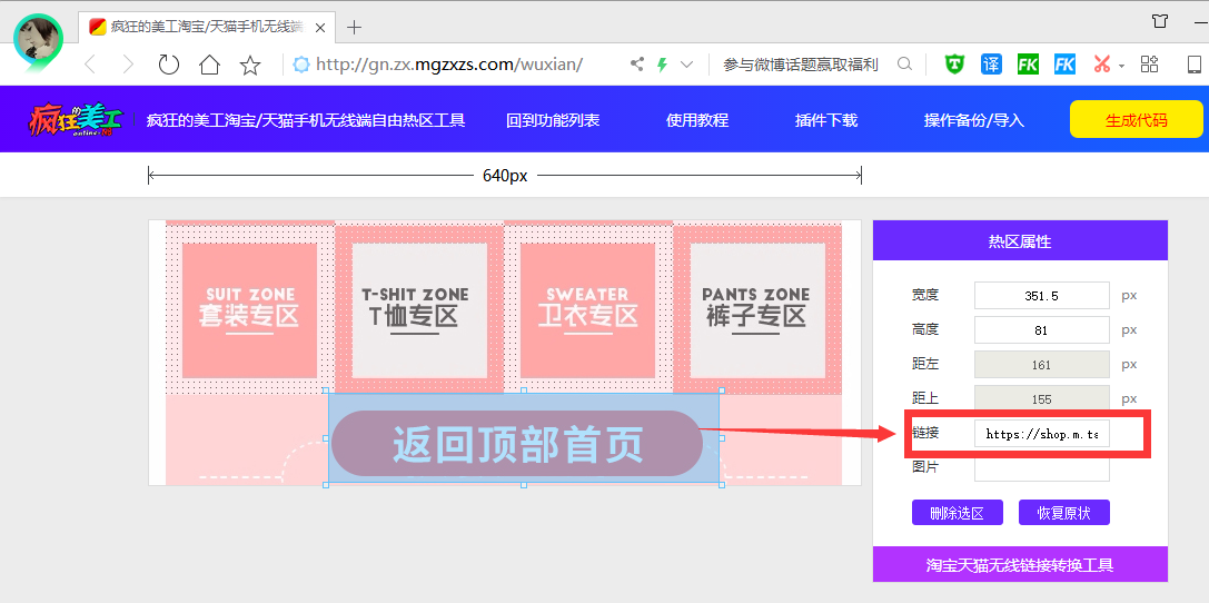 excel表格返回鍵沒有了_excel表格快捷全選鍵_excel表格保存鍵