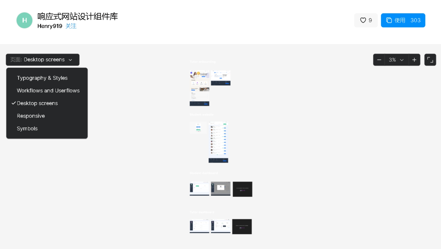 響應式網站寬度_網頁響應式做幾個尺寸_一般做響應式網頁有幾個尺寸