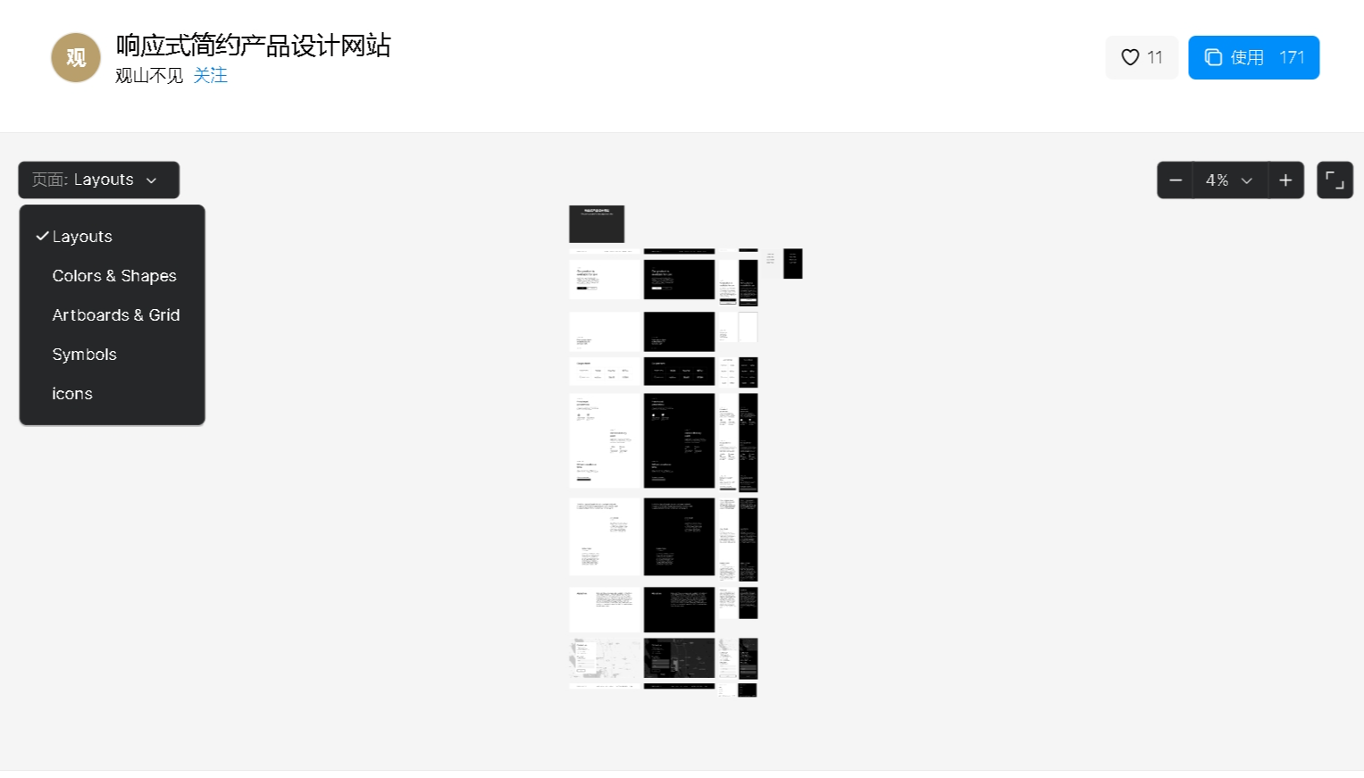 響應式網站寬度_網頁響應式做幾個尺寸_一般做響應式網頁有幾個尺寸