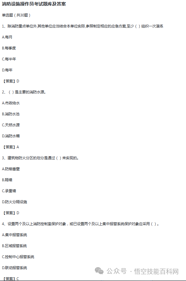 壓力表開關符號_數顯示壓力開關_壓力表上面的按鈕