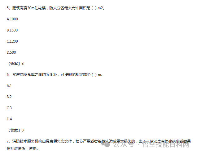 數顯示壓力開關_壓力表上面的按鈕_壓力表開關符號