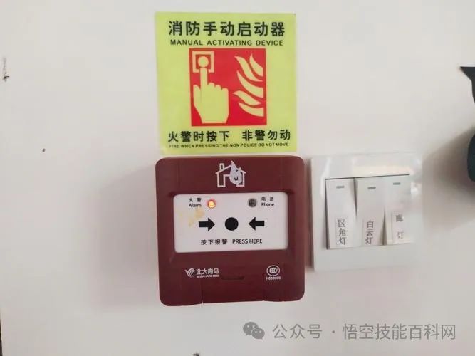 數顯示壓力開關_壓力表上面的按鈕_壓力表開關符號